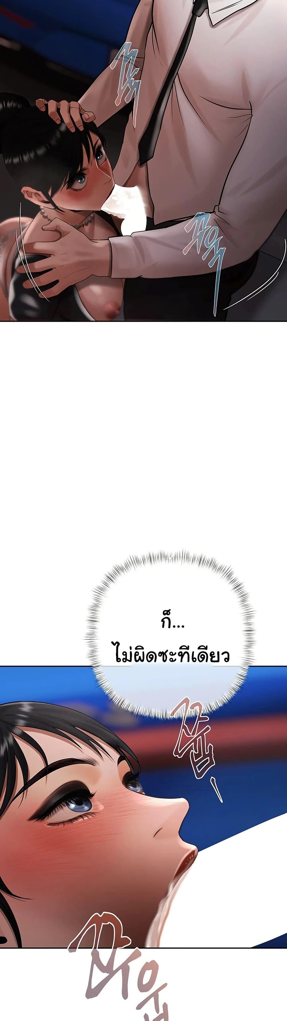 Doujin-Lc- อ่าน โดจิน มังฮวา เกาหลี ญี่ปุ่น จีน แปลไทย Money Games ตอนที่ 1 2 3 4 5 6 7 8 9 10 11 12 13 14 ฟรี ไม่มีโฆษณา อ่าน โดจิน Manhwa เกาหลี ญี่ปุ่น จีน เรามีครบ คัดมาให้เน้นๆ โดจิน 18+ รับประกันความฟินโดย  Doujin Lc