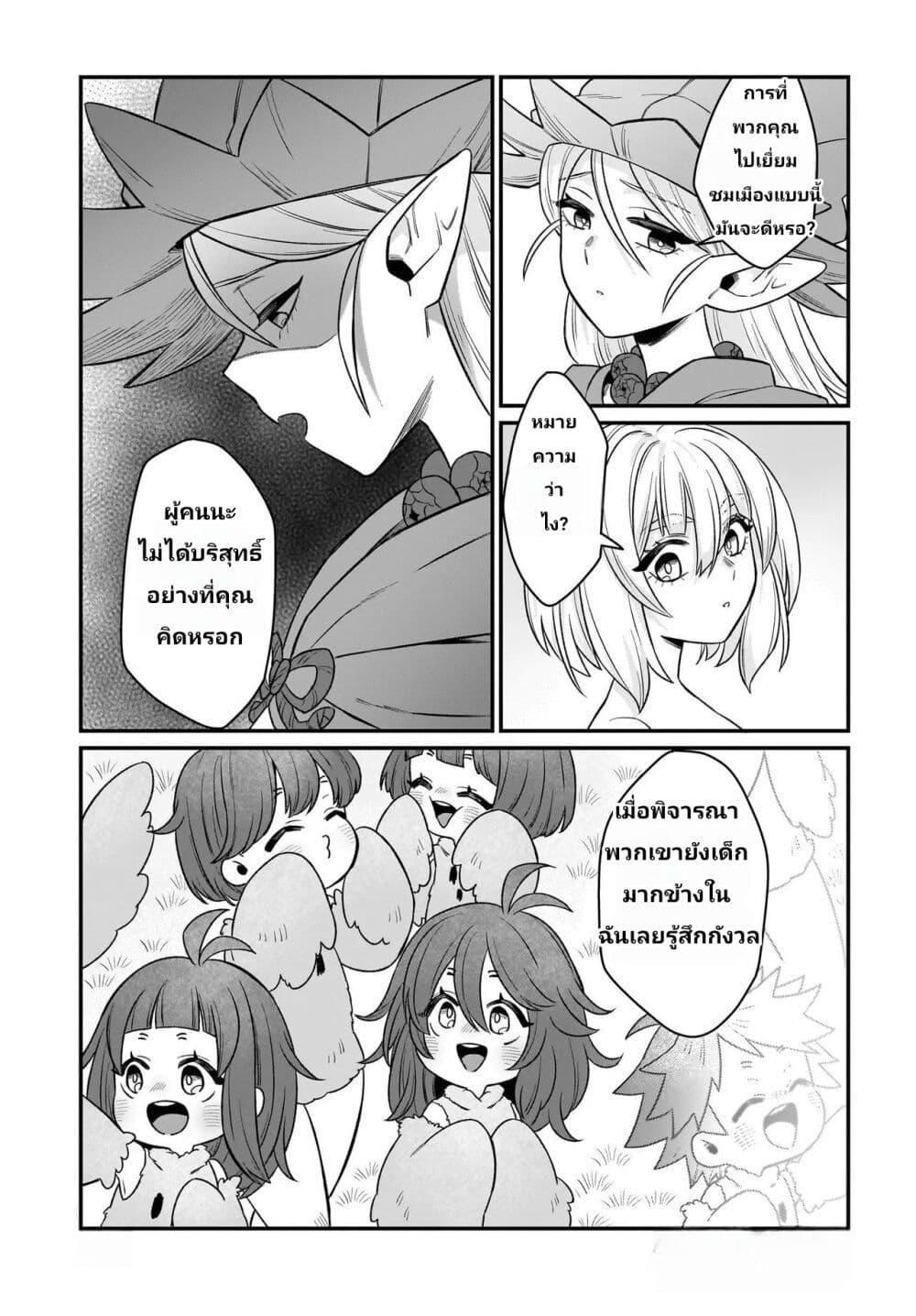 Manga-lc-com อ่านมังงะ อ่านการ์ตูน ออนไลน์ ฟรี The Ostrich Beastman’s Wild and Unrivaled Rampage I Became the Leader of the Stupidly Cute Strongest Race ตอนที่ 1 2 3 4 5 6 7 8 9 10 11 12 13 14 ฟรี ไม่มีโฆษณา Manga-lc - อ่าน มังงะ อ่าน การ์ตูน ออนไลน์ อ่านมังงะ ฟรี