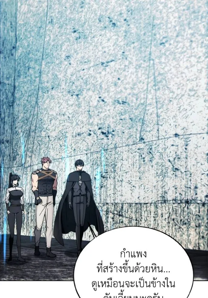 ศึกชิงบัลลังก์เทพเจ้ ตอนที่ 146 รูปที่ 77