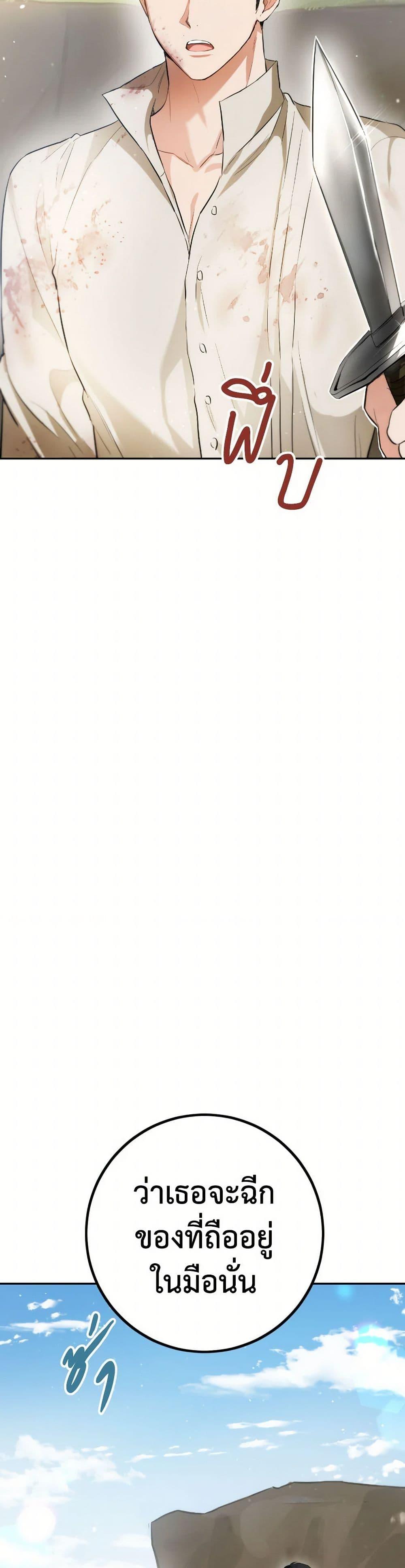 Manga-lc-com อ่านมังงะ อ่านการ์ตูน ออนไลน์ ฟรี The Heiress’s Double Life ตอนที่ 1 2 3 4 5 6 7 8 9 10 11 12 13 14 ฟรี ไม่มีโฆษณา Manga-lc - อ่าน มังงะ อ่าน การ์ตูน ออนไลน์ อ่านมังงะ ฟรี