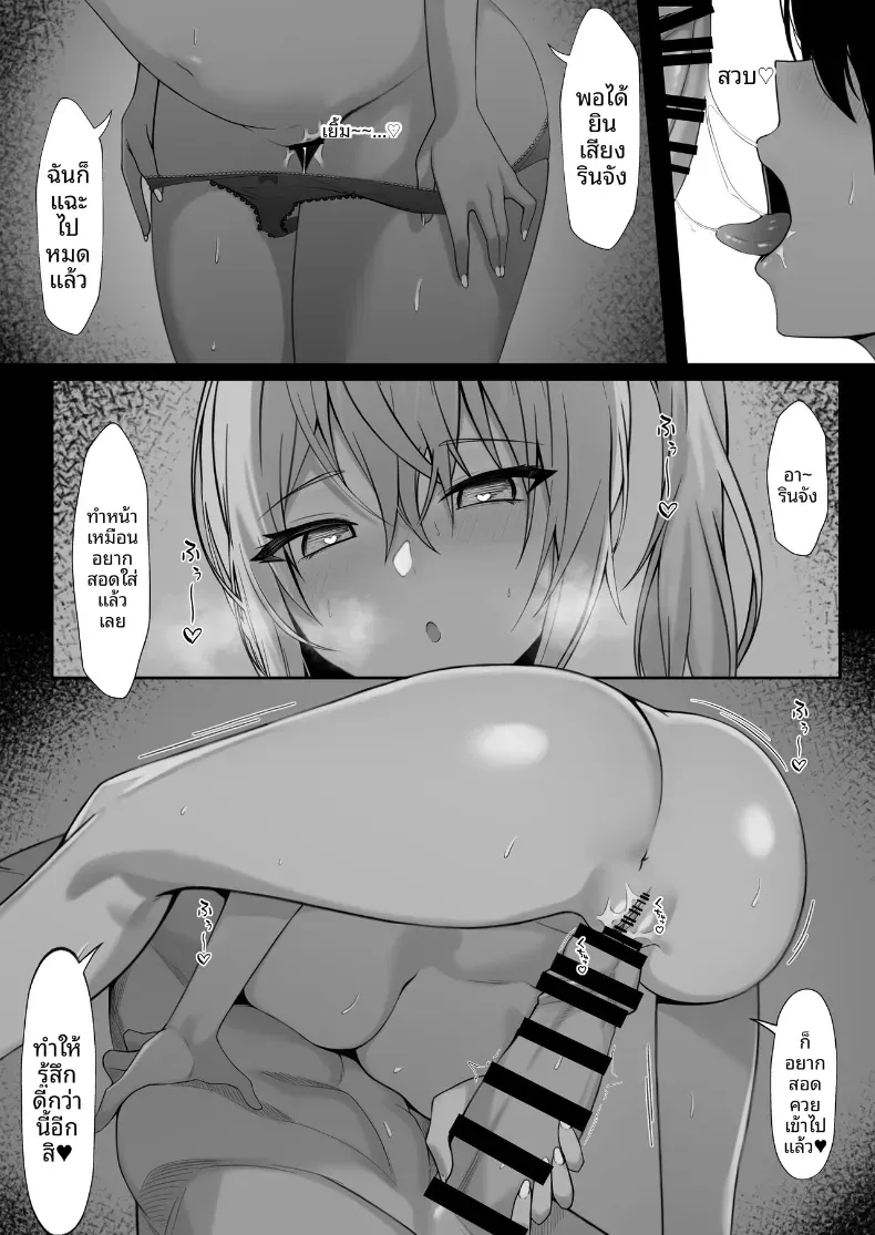 Doujin-Lc- อ่าน โดจิน มังฮวา เกาหลี ญี่ปุ่น จีน แปลไทย ใช้ชีวิตร่วมกันกับสาวเเกล (Nannomaru) ตอนที่ 1 2 3 4 5 6 7 8 9 10 11 12 13 14 ฟรี ไม่มีโฆษณา อ่าน โดจิน Manhwa เกาหลี ญี่ปุ่น จีน เรามีครบ คัดมาให้เน้นๆ โดจิน 18+ รับประกันความฟินโดย  Doujin Lc