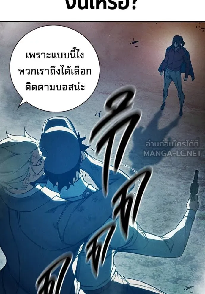 เยาวชนคนคุก ตอนที่ 81 รูปที่ 135