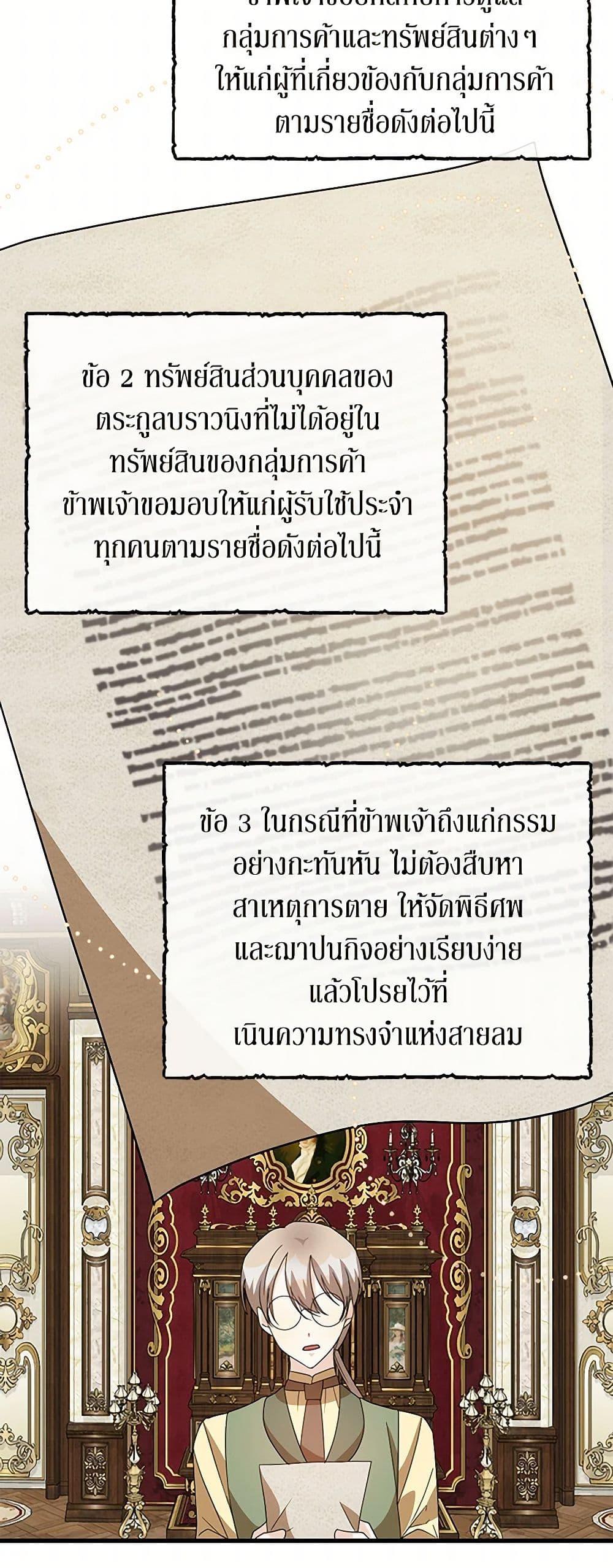 Manga-lc-com อ่านมังงะ อ่านการ์ตูน ออนไลน์ ฟรี Till Divorce Do Us Part! ตอนที่ 1 2 3 4 5 6 7 8 9 10 11 12 13 14 ฟรี ไม่มีโฆษณา Manga-lc - อ่าน มังงะ อ่าน การ์ตูน ออนไลน์ อ่านมังงะ ฟรี