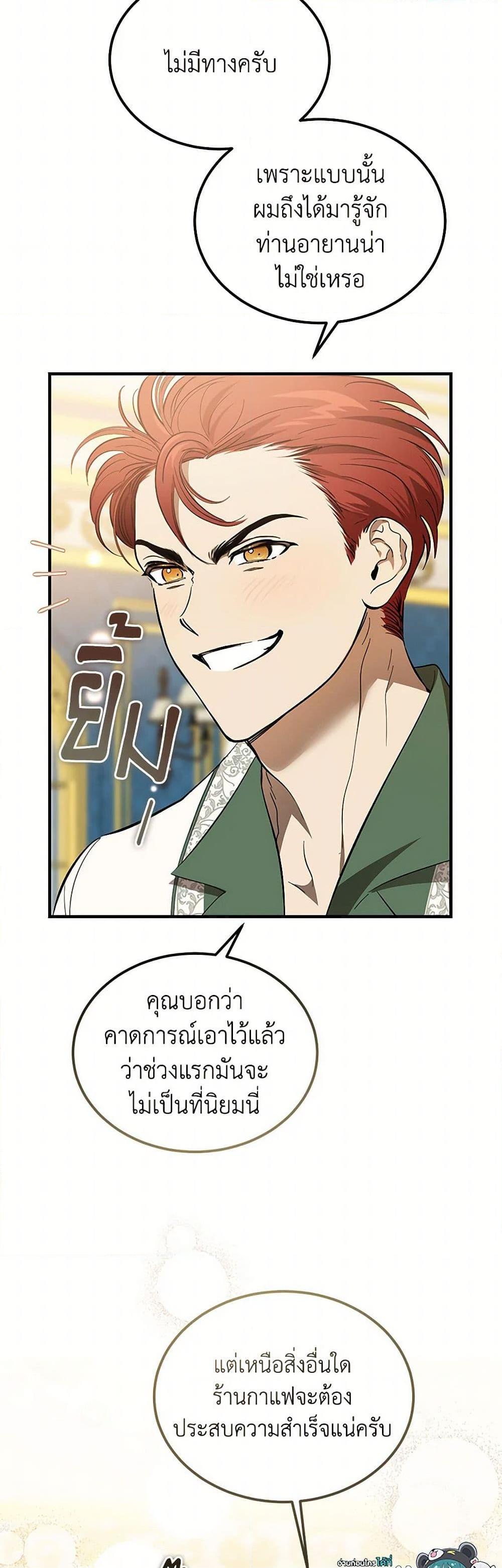 Manga-lc-com อ่านมังงะ อ่านการ์ตูน ออนไลน์ ฟรี The Devil Raises a Lady ตอนที่ 1 2 3 4 5 6 7 8 9 10 11 12 13 14 ฟรี ไม่มีโฆษณา Manga-lc - อ่าน มังงะ อ่าน การ์ตูน ออนไลน์ อ่านมังงะ ฟรี