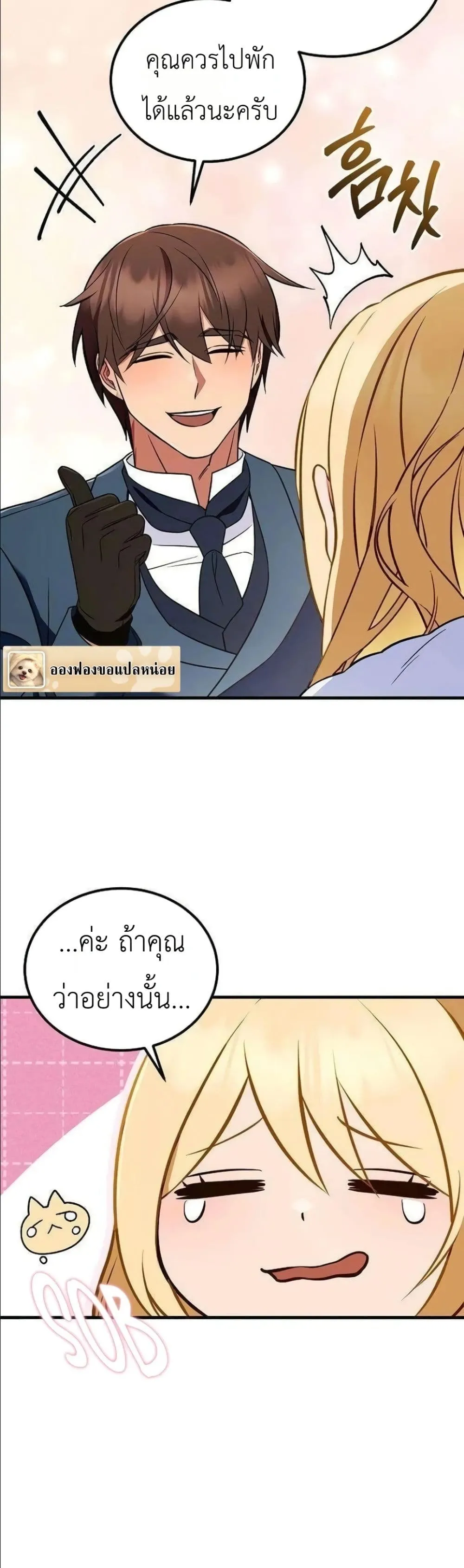 Manga-lc-com อ่านมังงะ อ่านการ์ตูน ออนไลน์ ฟรี My Wife Waited in the Wheat Fields ตอนที่ 1 2 3 4 5 6 7 8 9 10 11 12 13 14 ฟรี ไม่มีโฆษณา Manga-lc - อ่าน มังงะ อ่าน การ์ตูน ออนไลน์ อ่านมังงะ ฟรี