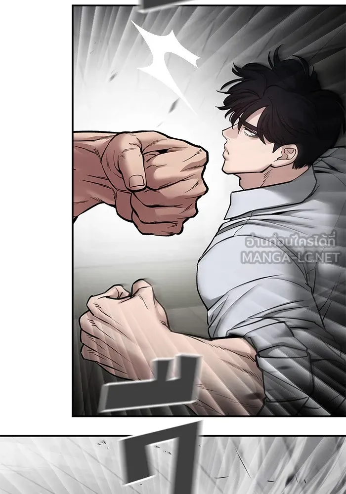 เลวฟาดเลว ตอนที่ 80 รูปที่ 150