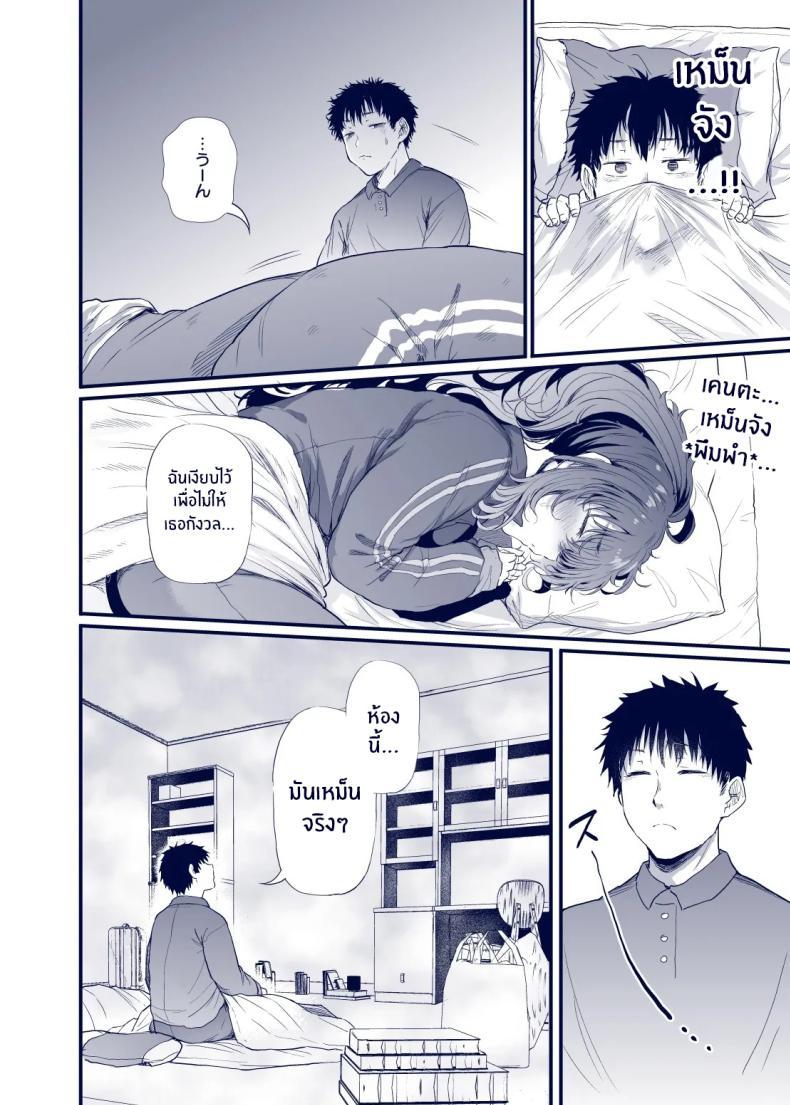 Doujin-Lc- อ่าน โดจิน มังฮวา เกาหลี ญี่ปุ่น จีน แปลไทย เสน่ห์สาวน้ำไม่อาบ (Nusmusbim) ตอนที่ 1 2 3 4 5 6 7 8 9 10 11 12 13 14 ฟรี ไม่มีโฆษณา อ่าน โดจิน Manhwa เกาหลี ญี่ปุ่น จีน เรามีครบ คัดมาให้เน้นๆ โดจิน 18+ รับประกันความฟินโดย  Doujin Lc