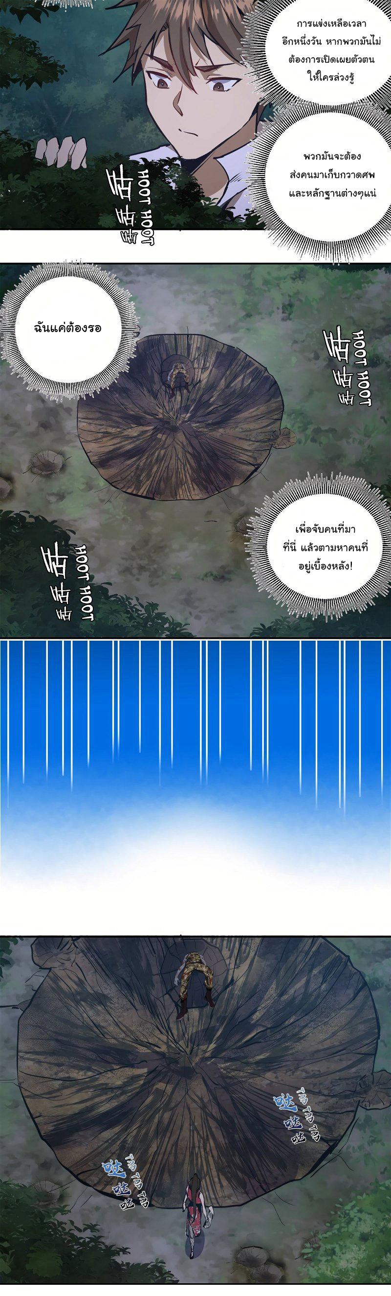 Manga-lc-com อ่านมังงะ อ่านการ์ตูน ออนไลน์ ฟรี King star emperor ตอนที่ 1 2 3 4 5 6 7 8 9 10 11 12 13 14 ฟรี ไม่มีโฆษณา Manga-lc - อ่าน มังงะ อ่าน การ์ตูน ออนไลน์ อ่านมังงะ ฟรี