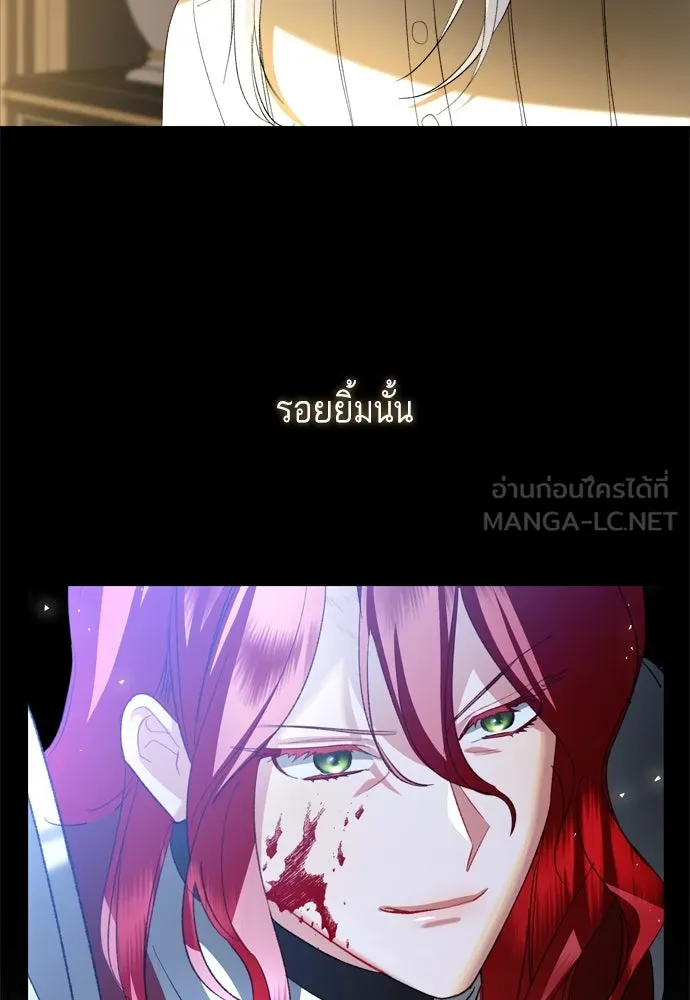 บุปผาลบคมดาบ ตอนที่ 4 รูปที่ 72