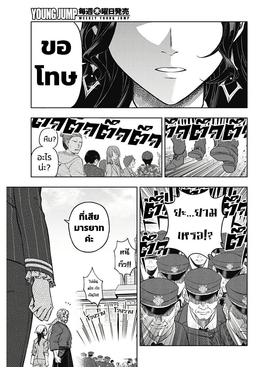 Manga-lc-com อ่านมังงะ อ่านการ์ตูน ออนไลน์ ฟรี Uma Musume Cinderella Gray ตอนที่ 1 2 3 4 5 6 7 8 9 10 11 12 13 14 ฟรี ไม่มีโฆษณา Manga-lc - อ่าน มังงะ อ่าน การ์ตูน ออนไลน์ อ่านมังงะ ฟรี