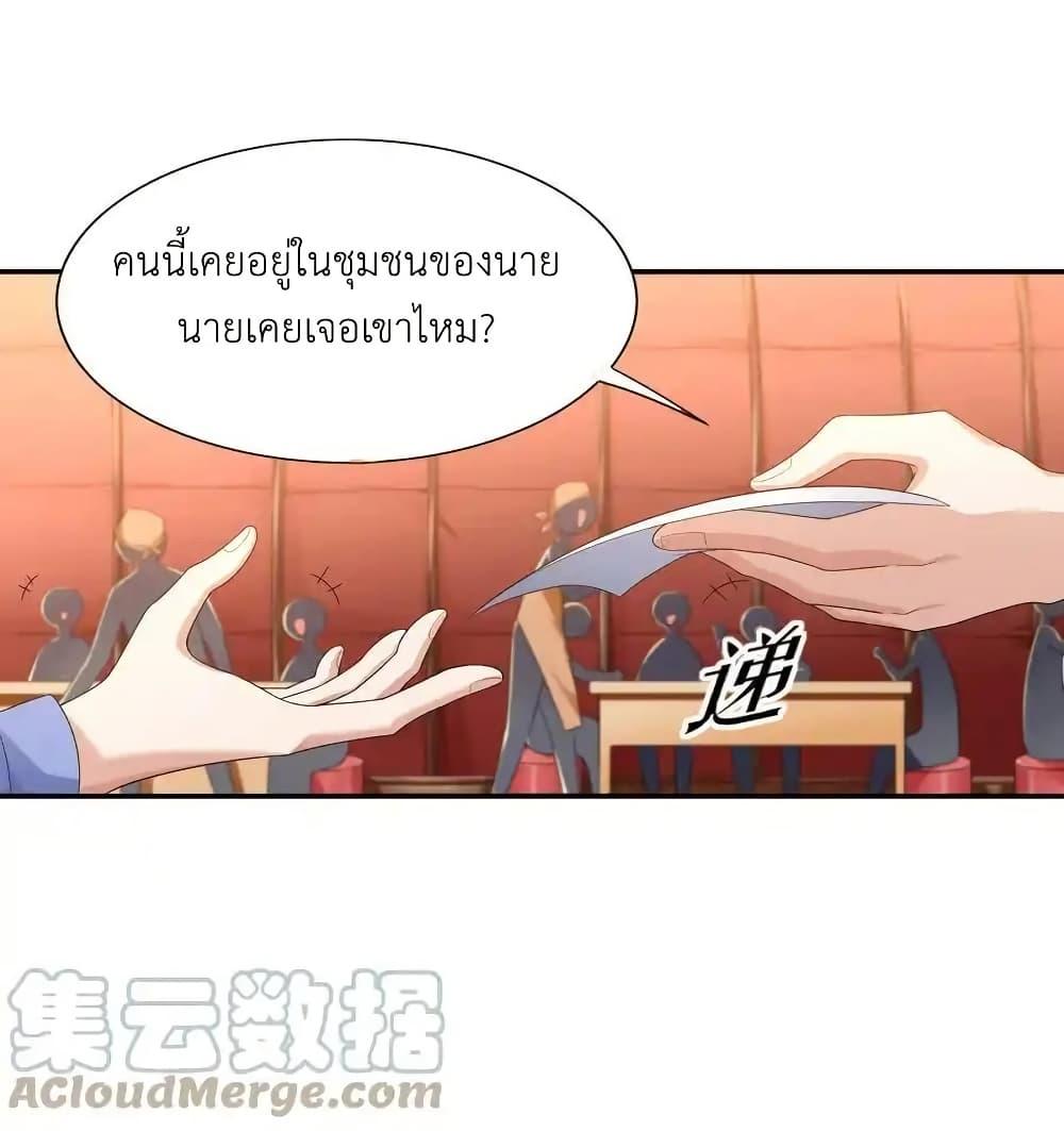 Manga-lc-com อ่านมังงะ อ่านการ์ตูน ออนไลน์ ฟรี There Will Always Be Someone To Disturb My AFK Life ตอนที่ 1 2 3 4 5 6 7 8 9 10 11 12 13 14 ฟรี ไม่มีโฆษณา Manga-lc - อ่าน มังงะ อ่าน การ์ตูน ออนไลน์ อ่านมังงะ ฟรี