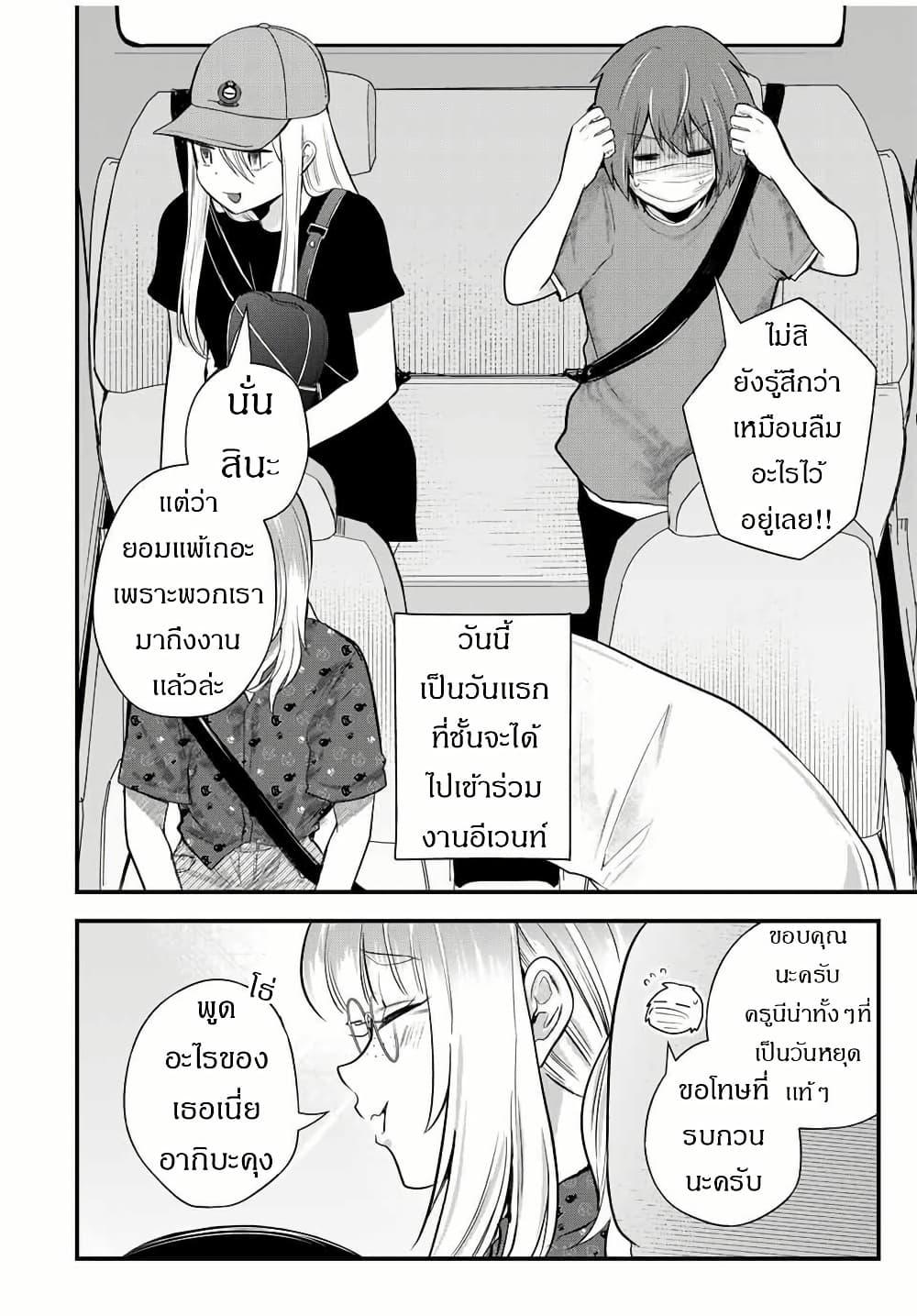 Manga-lc-com อ่านมังงะ อ่านการ์ตูน ออนไลน์ ฟรี Houkago, Boku wa Kimi ni Naru ตอนที่ 1 2 3 4 5 6 7 8 9 10 11 12 13 14 ฟรี ไม่มีโฆษณา Manga-lc - อ่าน มังงะ อ่าน การ์ตูน ออนไลน์ อ่านมังงะ ฟรี