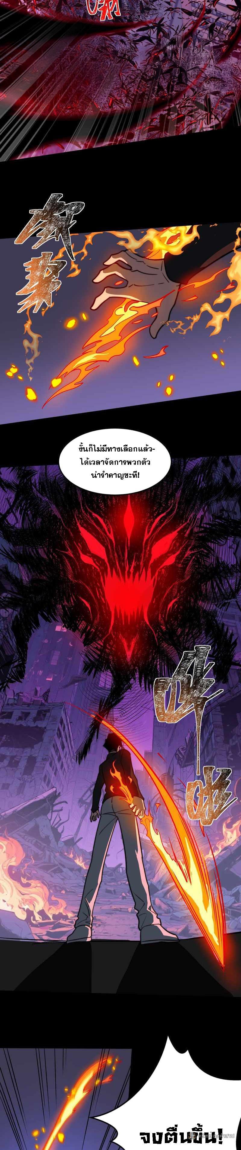 Manga-lc-com อ่านมังงะ อ่านการ์ตูน ออนไลน์ ฟรี After breaking up with the school beauty, I became a martial arts master ตอนที่ 1 2 3 4 5 6 7 8 9 10 11 12 13 14 ฟรี ไม่มีโฆษณา Manga-lc - อ่าน มังงะ อ่าน การ์ตูน ออนไลน์ อ่านมังงะ ฟรี