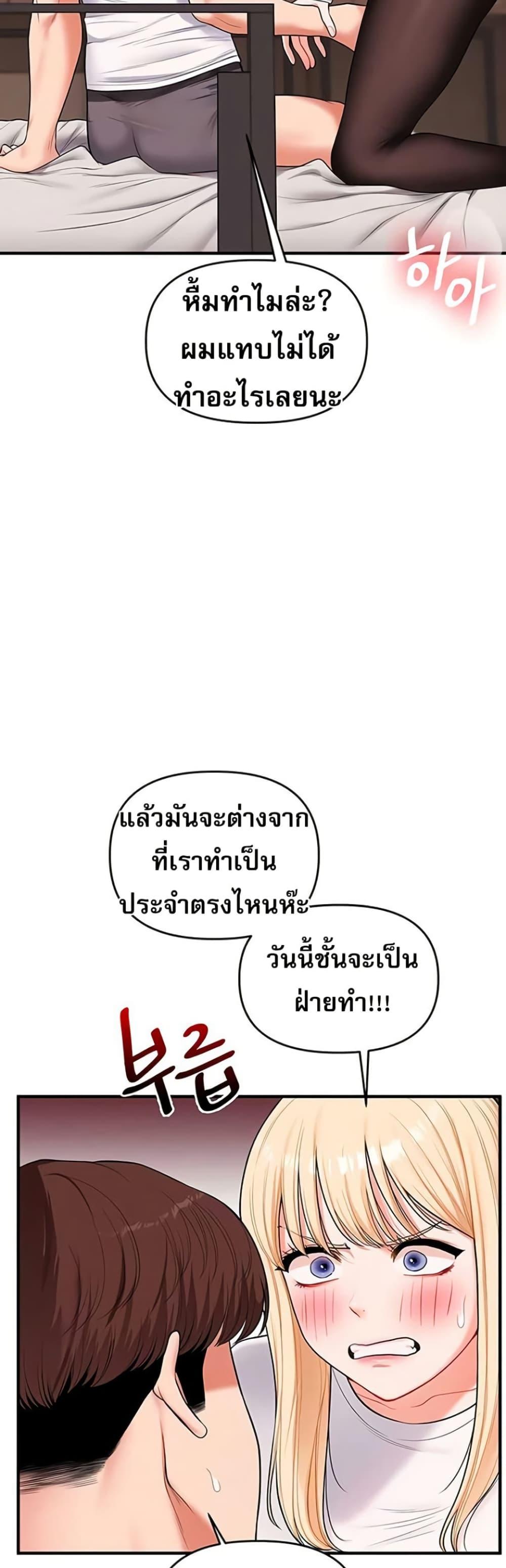 Doujin-Lc- อ่าน โดจิน มังฮวา เกาหลี ญี่ปุ่น จีน แปลไทย Relationship Reversal ตอนที่ 1 2 3 4 5 6 7 8 9 10 11 12 13 14 ฟรี ไม่มีโฆษณา อ่าน โดจิน Manhwa เกาหลี ญี่ปุ่น จีน เรามีครบ คัดมาให้เน้นๆ โดจิน 18+ รับประกันความฟินโดย  Doujin Lc