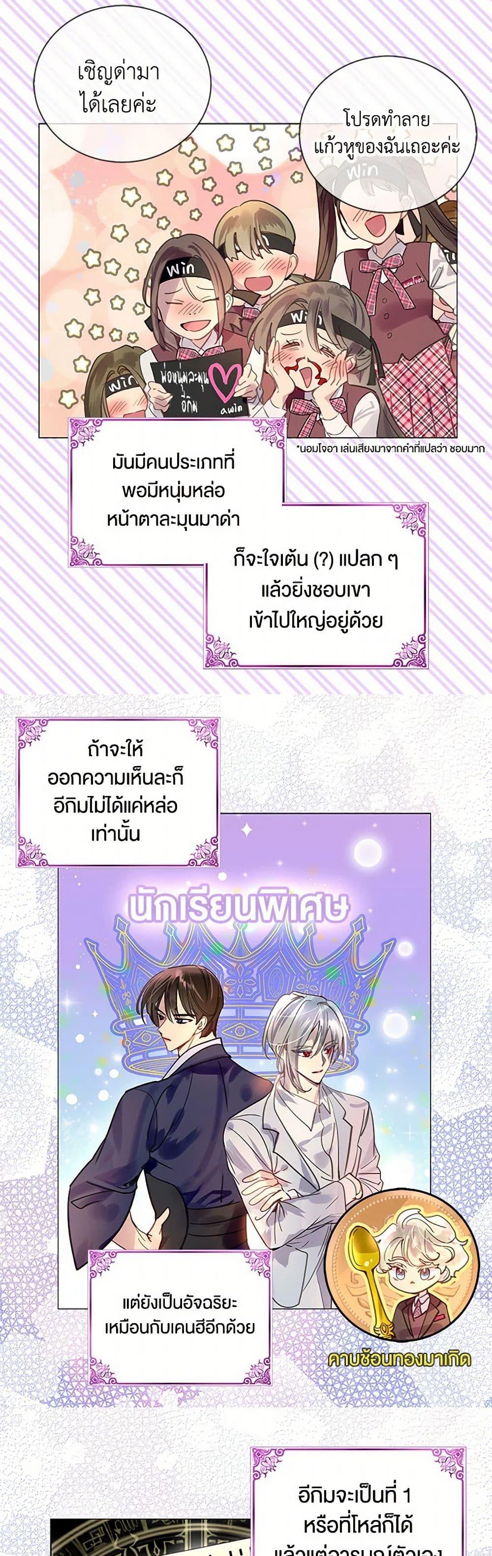 Manga-lc-com อ่านมังงะ อ่านการ์ตูน ออนไลน์ ฟรี Miss Not-So Sidekick ตอนที่ 1 2 3 4 5 6 7 8 9 10 11 12 13 14 ฟรี ไม่มีโฆษณา Manga-lc - อ่าน มังงะ อ่าน การ์ตูน ออนไลน์ อ่านมังงะ ฟรี