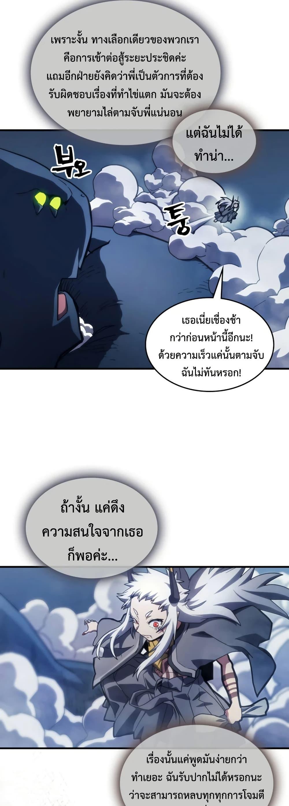 Manga-lc-com อ่านมังงะ อ่านการ์ตูน ออนไลน์ ฟรี Mr Devourer, Please Act Like a Final Boss ตอนที่ 1 2 3 4 5 6 7 8 9 10 11 12 13 14 ฟรี ไม่มีโฆษณา Manga-lc - อ่าน มังงะ อ่าน การ์ตูน ออนไลน์ อ่านมังงะ ฟรี