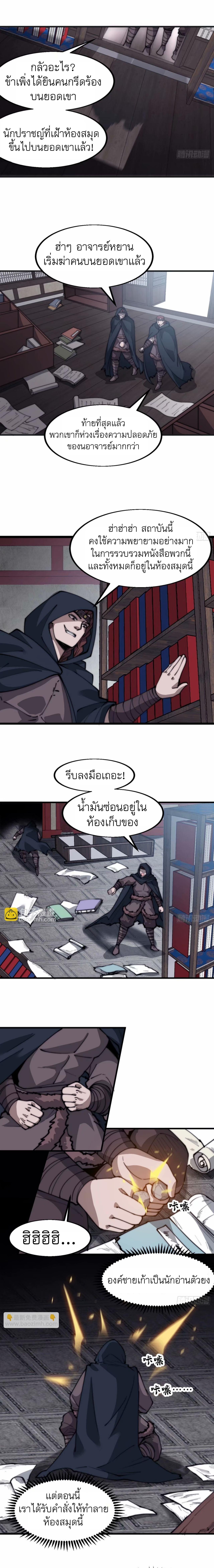 Manga-lc-com อ่านมังงะ อ่านการ์ตูน ออนไลน์ ฟรี It Starts With A Mountain ตอนที่ 1 2 3 4 5 6 7 8 9 10 11 12 13 14 ฟรี ไม่มีโฆษณา Manga-lc - อ่าน มังงะ อ่าน การ์ตูน ออนไลน์ อ่านมังงะ ฟรี