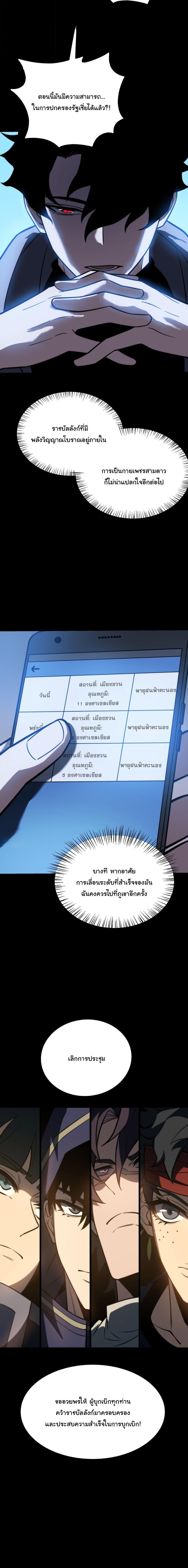 Manga-lc-com อ่านมังงะ อ่านการ์ตูน ออนไลน์ ฟรี After breaking up with the school beauty, I became a martial arts master ตอนที่ 1 2 3 4 5 6 7 8 9 10 11 12 13 14 ฟรี ไม่มีโฆษณา Manga-lc - อ่าน มังงะ อ่าน การ์ตูน ออนไลน์ อ่านมังงะ ฟรี