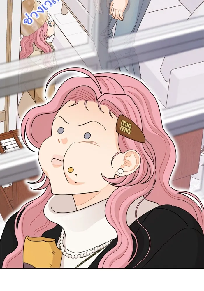 จริง ๆ แล้ว โอบารัมน่ะ… ตอนที่ 91 รูปที่ 19