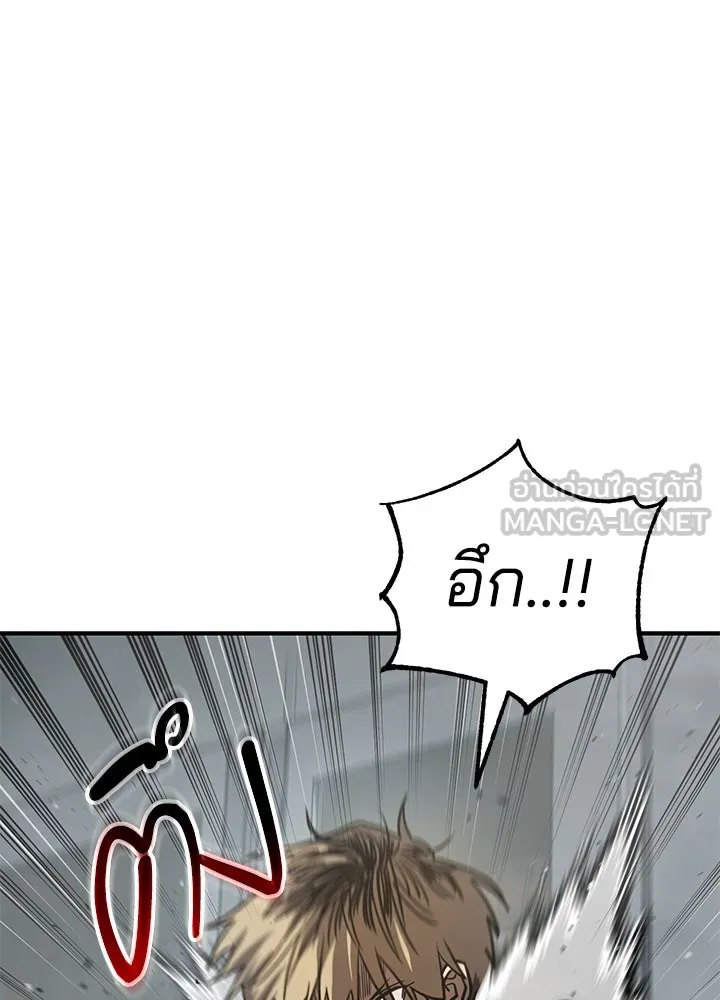 กฎเหล็กบ้านสายลับ ตอนที่ 18 รูปที่ 120