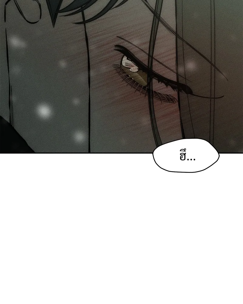 บุปผารุ่มราคะ ตอนที่ 31 รูปที่ 37