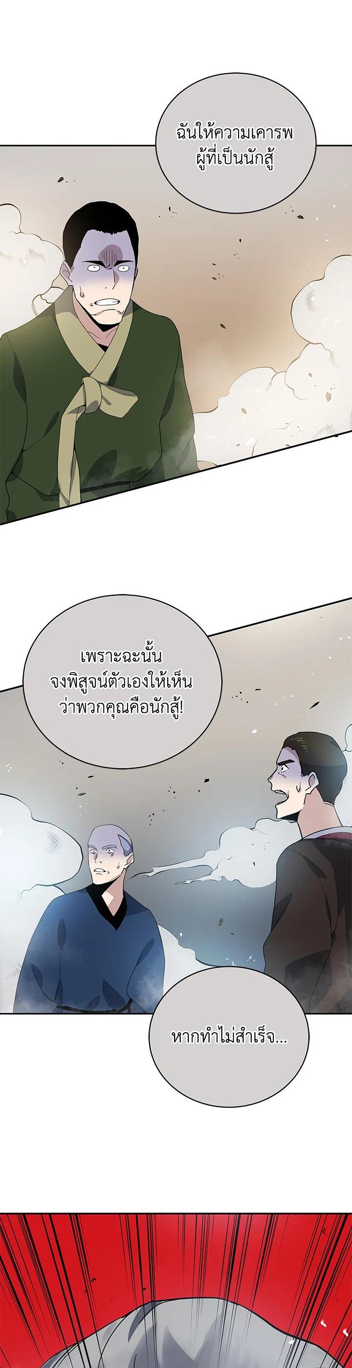 Manga-lc-com อ่านมังงะ อ่านการ์ตูน ออนไลน์ ฟรี The Descent of the Demonic Master ตอนที่ 1 2 3 4 5 6 7 8 9 10 11 12 13 14 ฟรี ไม่มีโฆษณา Manga-lc - อ่าน มังงะ อ่าน การ์ตูน ออนไลน์ อ่านมังงะ ฟรี