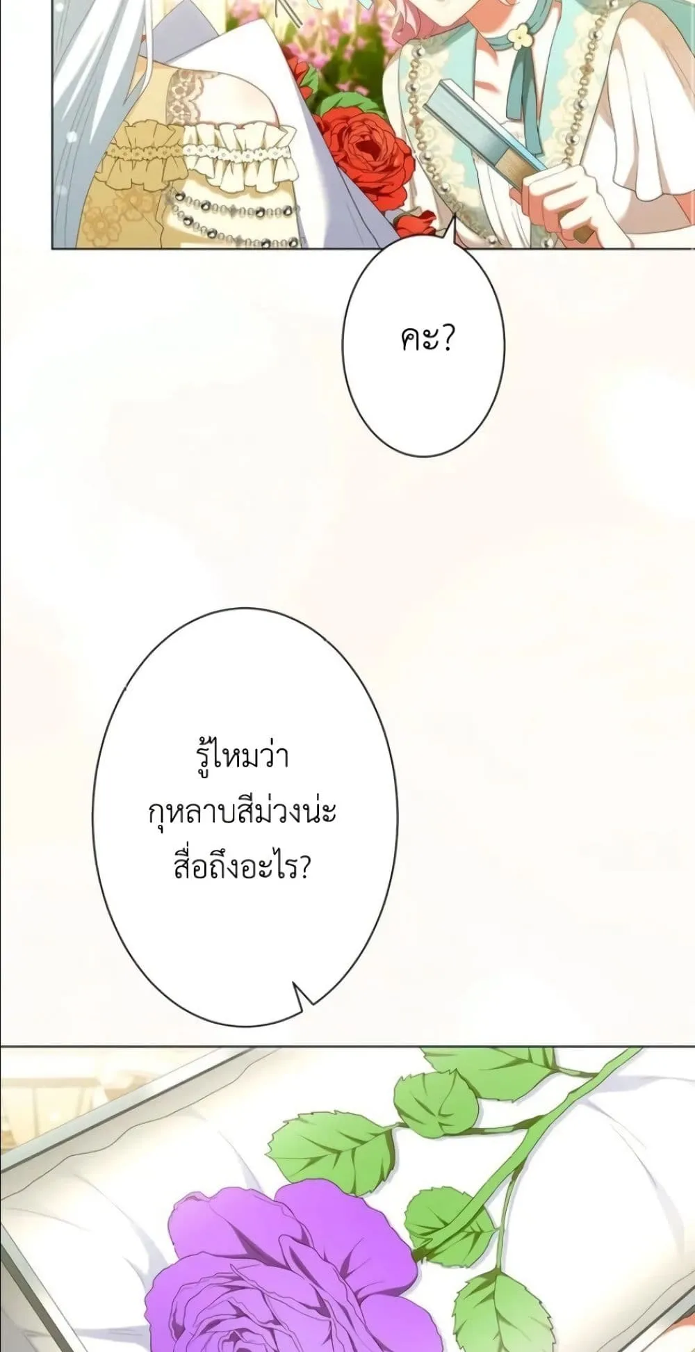 Manga-lc-com อ่านมังงะ อ่านการ์ตูน ออนไลน์ ฟรี Behold The Perfect Villainess ตอนที่ 1 2 3 4 5 6 7 8 9 10 11 12 13 14 ฟรี ไม่มีโฆษณา Manga-lc - อ่าน มังงะ อ่าน การ์ตูน ออนไลน์ อ่านมังงะ ฟรี