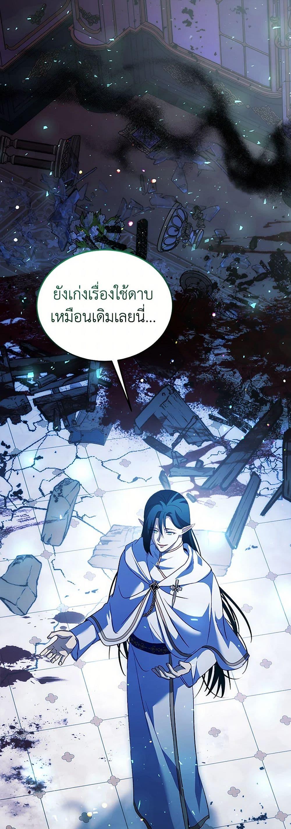 Manga-lc-com อ่านมังงะ อ่านการ์ตูน ออนไลน์ ฟรี I Was Reincarnated as a Baby Fox God ตอนที่ 1 2 3 4 5 6 7 8 9 10 11 12 13 14 ฟรี ไม่มีโฆษณา Manga-lc - อ่าน มังงะ อ่าน การ์ตูน ออนไลน์ อ่านมังงะ ฟรี