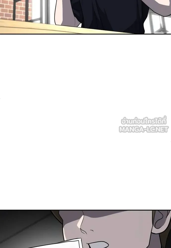สนามเด็กล่า ตอนที่ 23 รูปที่ 87