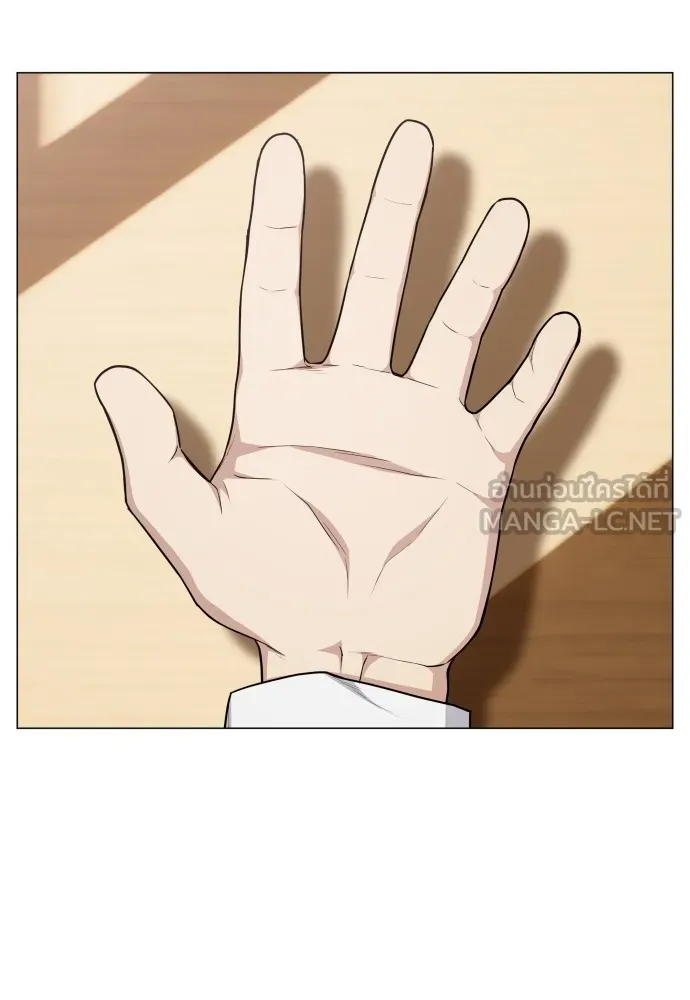 JAKDU ตอนที่ 23 รูปที่ 36