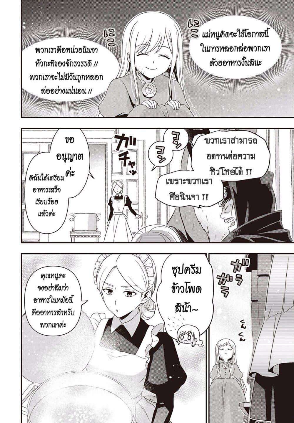 Manga-lc-com อ่านมังงะ อ่านการ์ตูน ออนไลน์ ฟรี Tanaka Family Reincarnates ตอนที่ 1 2 3 4 5 6 7 8 9 10 11 12 13 14 ฟรี ไม่มีโฆษณา Manga-lc - อ่าน มังงะ อ่าน การ์ตูน ออนไลน์ อ่านมังงะ ฟรี