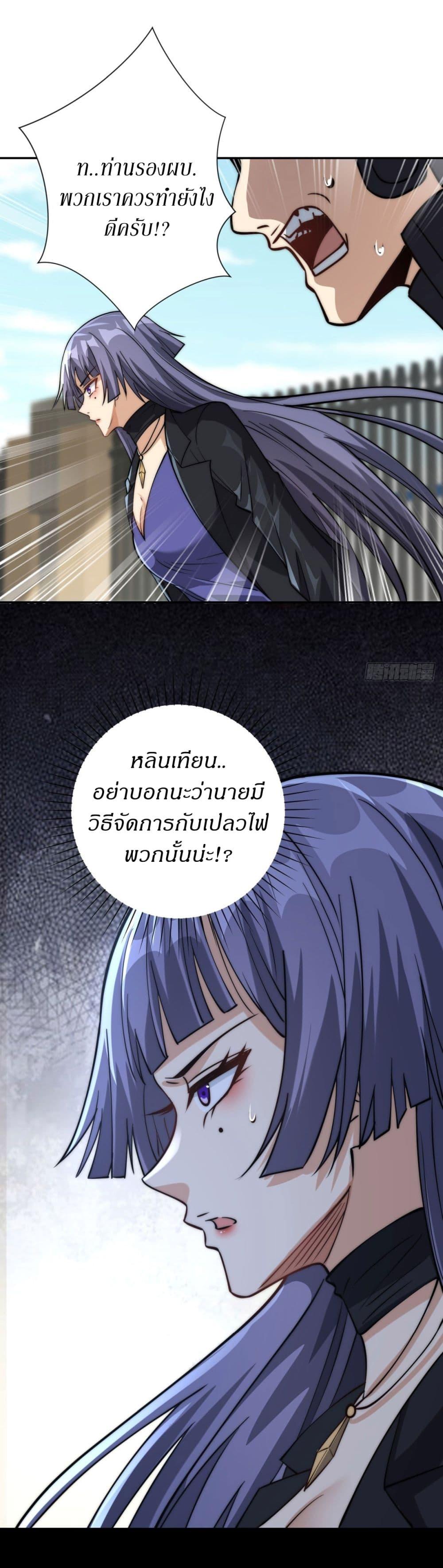 Manga-lc-com อ่านมังงะ อ่านการ์ตูน ออนไลน์ ฟรี After Being Reincarnated, I Will Reach the Top With My Divergent Cheats ตอนที่ 1 2 3 4 5 6 7 8 9 10 11 12 13 14 ฟรี ไม่มีโฆษณา Manga-lc - อ่าน มังงะ อ่าน การ์ตูน ออนไลน์ อ่านมังงะ ฟรี