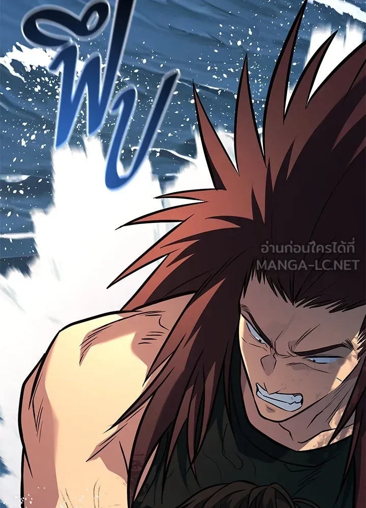 ราชาลานประลอง ตอนที่ 47 รูปที่ 108