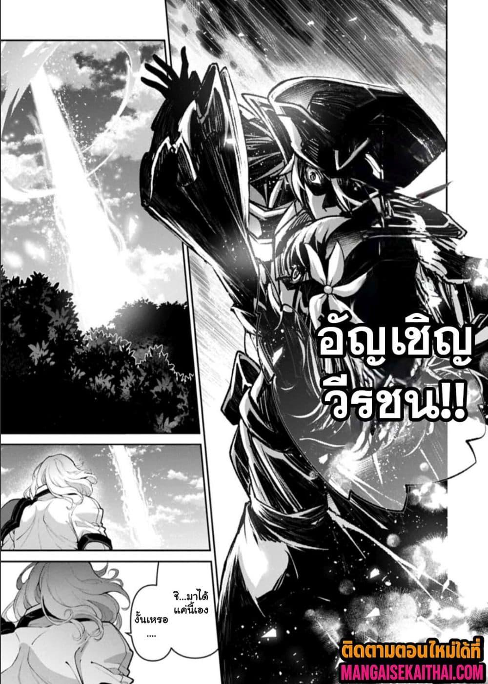 Manga-lc-com อ่านมังงะ อ่านการ์ตูน ออนไลน์ ฟรี A Wild Last Boss Appeared! ตอนที่ 1 2 3 4 5 6 7 8 9 10 11 12 13 14 ฟรี ไม่มีโฆษณา Manga-lc - อ่าน มังงะ อ่าน การ์ตูน ออนไลน์ อ่านมังงะ ฟรี