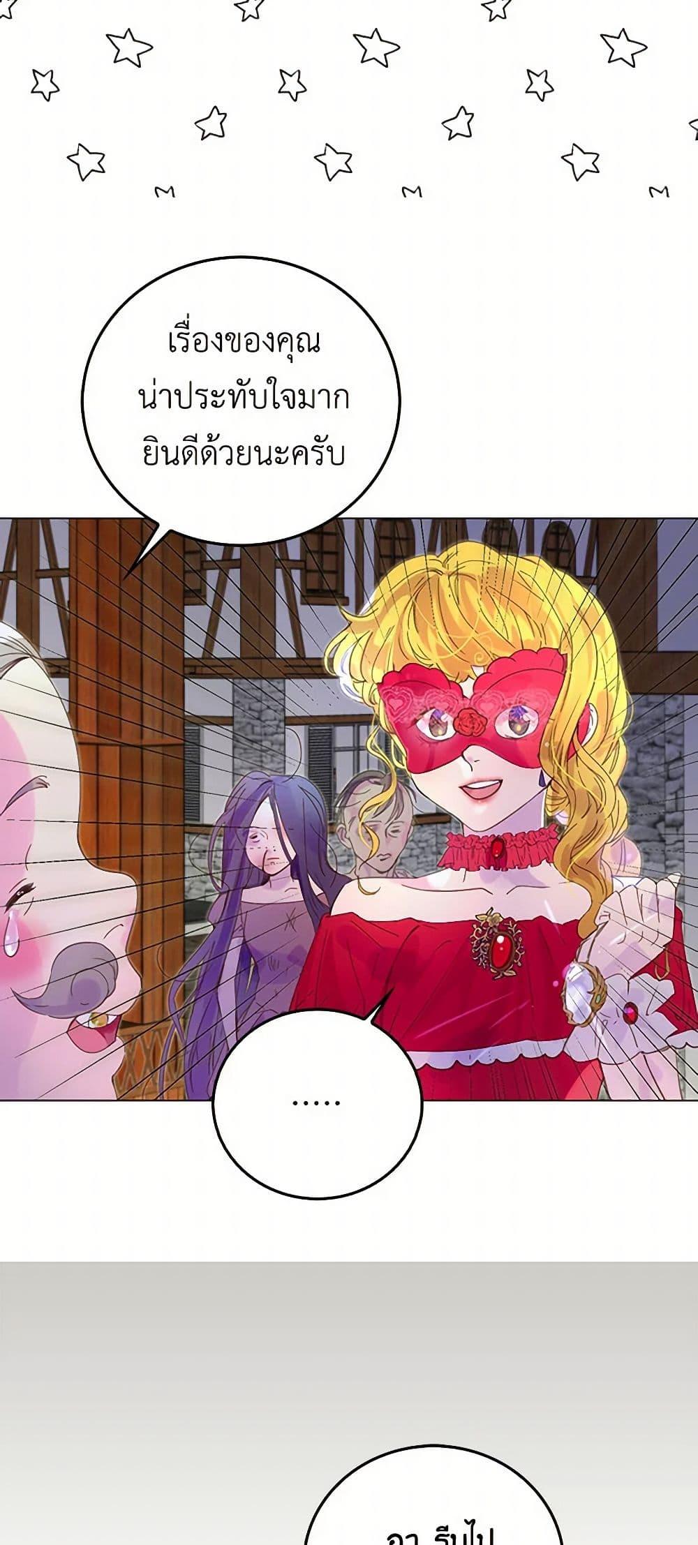 Manga-lc-com อ่านมังงะ อ่านการ์ตูน ออนไลน์ ฟรี Miss Not-So Sidekick ตอนที่ 1 2 3 4 5 6 7 8 9 10 11 12 13 14 ฟรี ไม่มีโฆษณา Manga-lc - อ่าน มังงะ อ่าน การ์ตูน ออนไลน์ อ่านมังงะ ฟรี