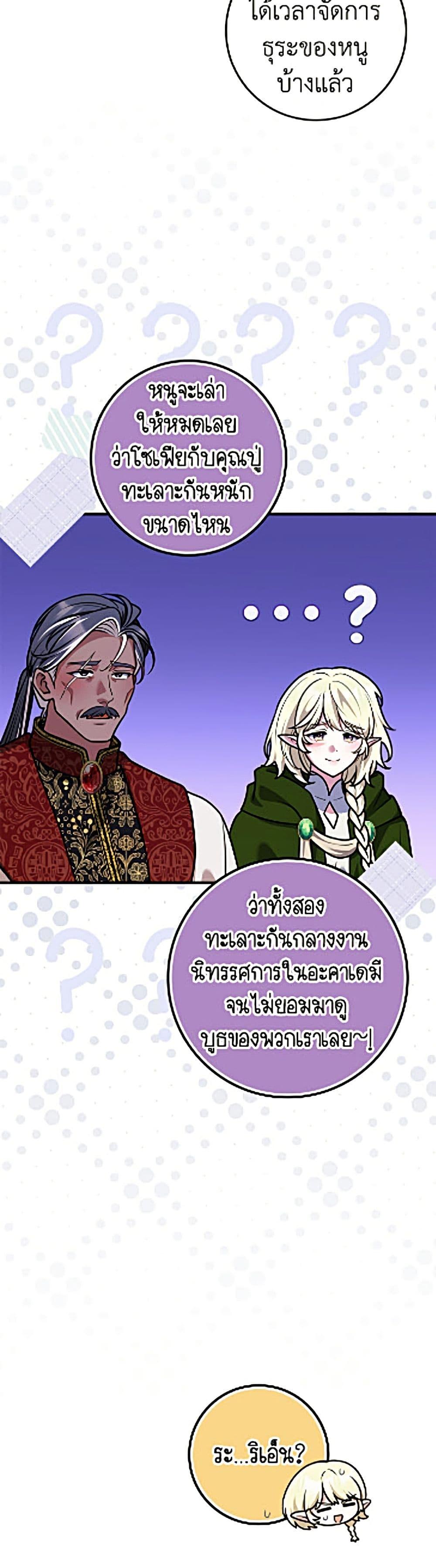 Manga-lc-com อ่านมังงะ อ่านการ์ตูน ออนไลน์ ฟรี Friends Shouldn’t Act This Way ตอนที่ 1 2 3 4 5 6 7 8 9 10 11 12 13 14 ฟรี ไม่มีโฆษณา Manga-lc - อ่าน มังงะ อ่าน การ์ตูน ออนไลน์ อ่านมังงะ ฟรี