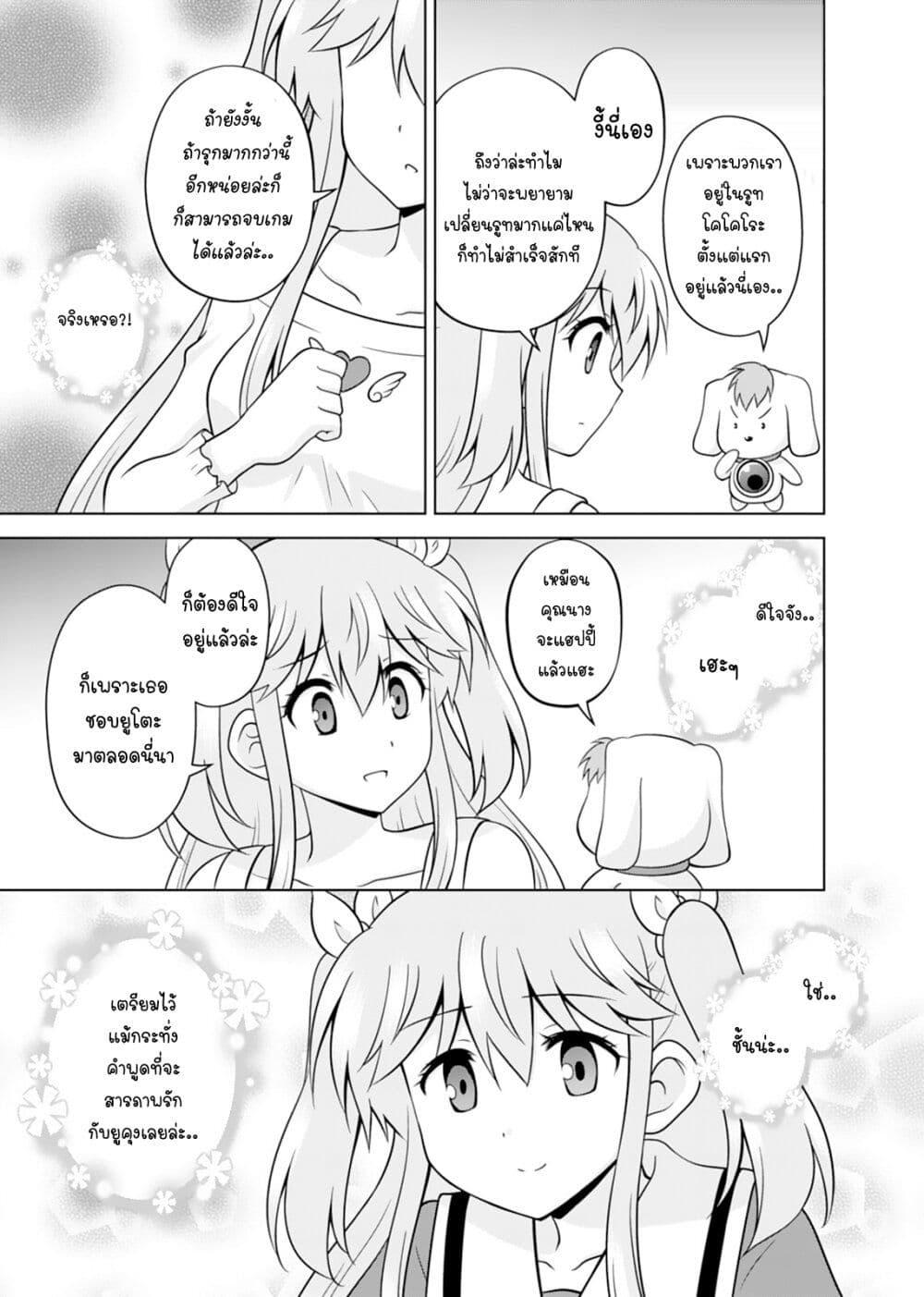 Manga-lc-com อ่านมังงะ อ่านการ์ตูน ออนไลน์ ฟรี Tadashi Ore wa Heroine Toshite ตอนที่ 1 2 3 4 5 6 7 8 9 10 11 12 13 14 ฟรี ไม่มีโฆษณา Manga-lc - อ่าน มังงะ อ่าน การ์ตูน ออนไลน์ อ่านมังงะ ฟรี