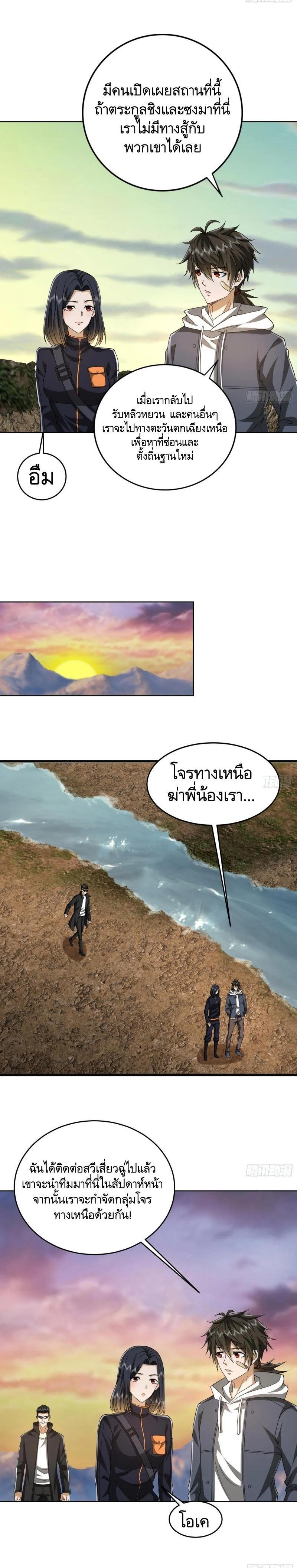 Manga-lc-com อ่านมังงะ อ่านการ์ตูน ออนไลน์ ฟรี The First Order ตอนที่ 1 2 3 4 5 6 7 8 9 10 11 12 13 14 ฟรี ไม่มีโฆษณา Manga-lc - อ่าน มังงะ อ่าน การ์ตูน ออนไลน์ อ่านมังงะ ฟรี