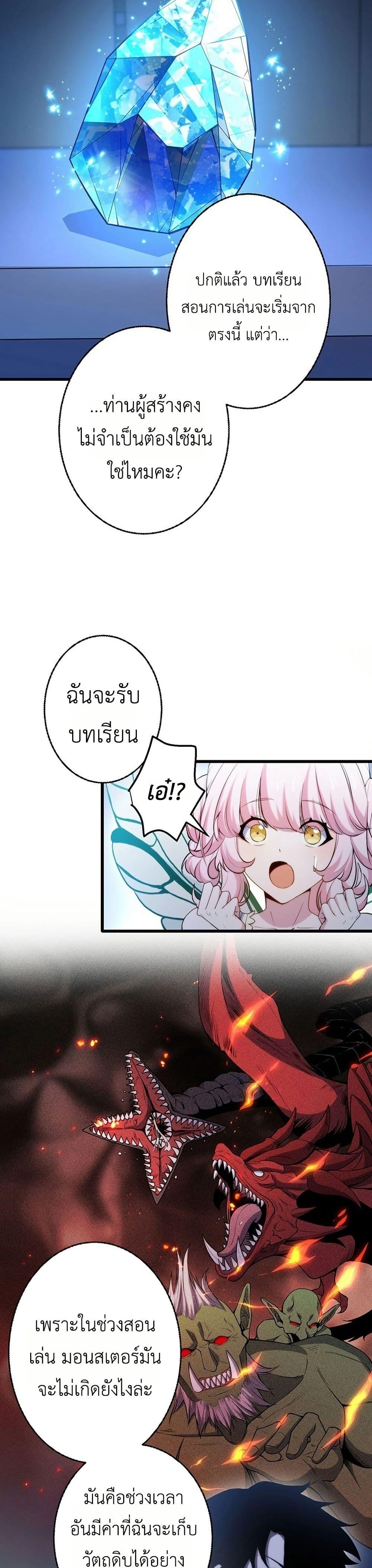 Manga-lc-com อ่านมังงะ อ่านการ์ตูน ออนไลน์ ฟรี The Game Architect of the Abyss ตอนที่ 1 2 3 4 5 6 7 8 9 10 11 12 13 14 ฟรี ไม่มีโฆษณา Manga-lc - อ่าน มังงะ อ่าน การ์ตูน ออนไลน์ อ่านมังงะ ฟรี