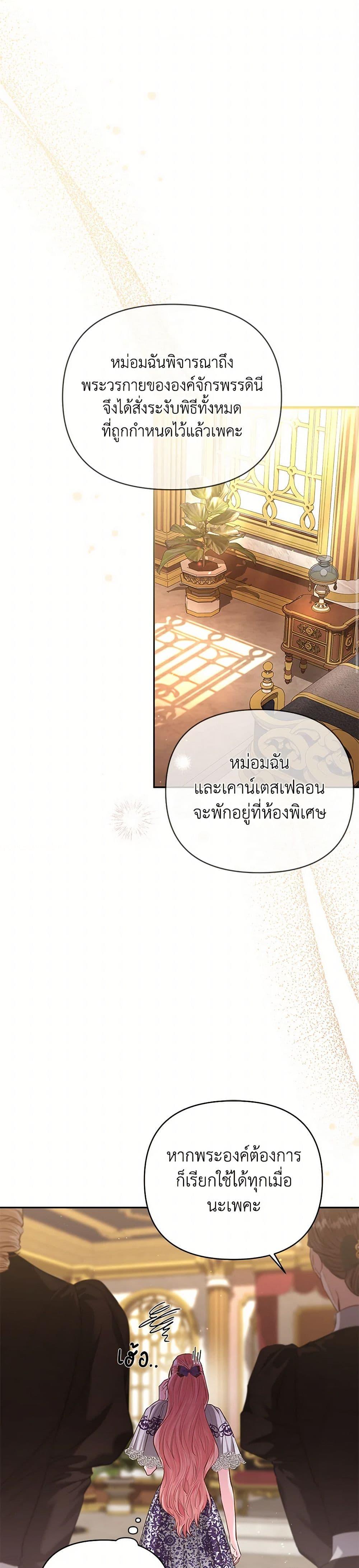 Manga-lc-com อ่านมังงะ อ่านการ์ตูน ออนไลน์ ฟรี My Evil Husband Is Obsessed With the Wrong Person ตอนที่ 1 2 3 4 5 6 7 8 9 10 11 12 13 14 ฟรี ไม่มีโฆษณา Manga-lc - อ่าน มังงะ อ่าน การ์ตูน ออนไลน์ อ่านมังงะ ฟรี