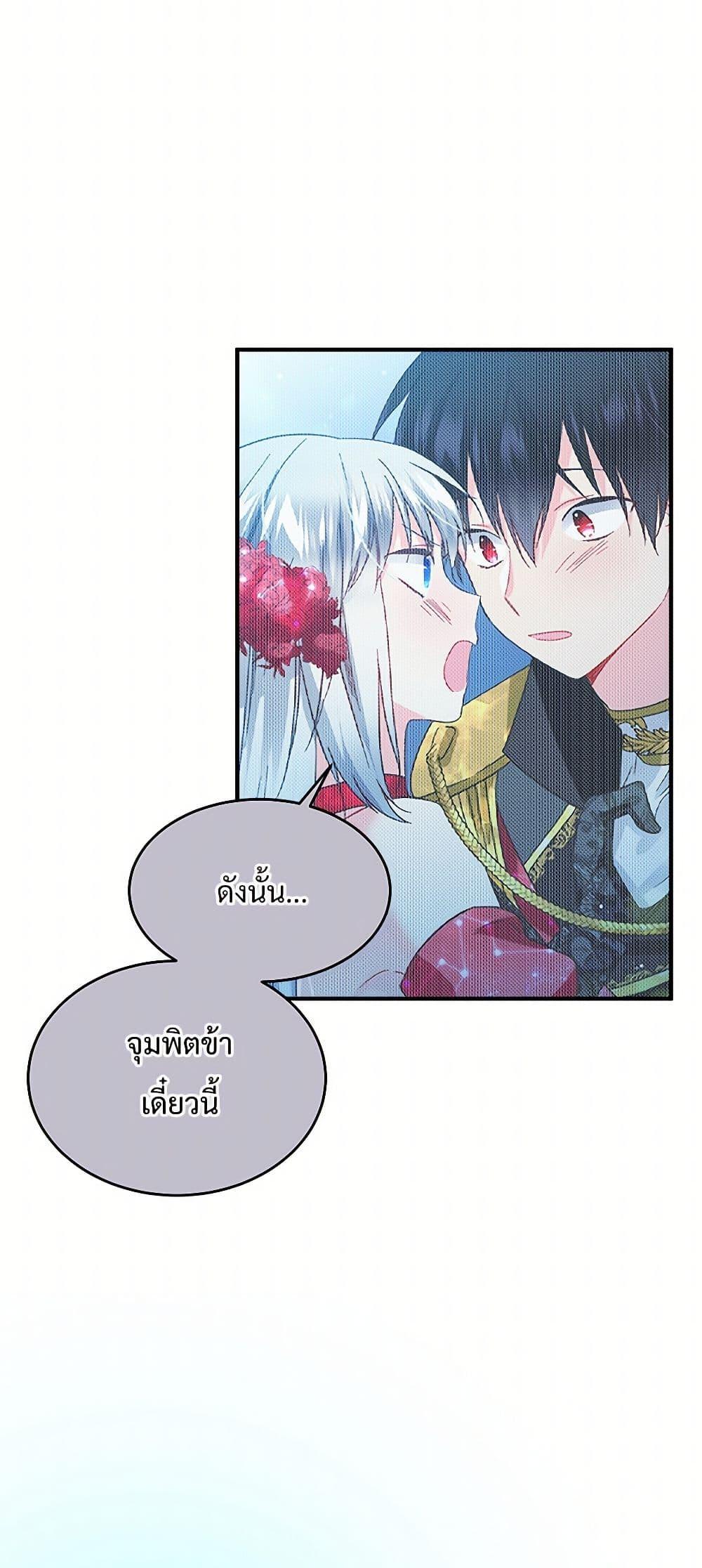 Manga-lc-com อ่านมังงะ อ่านการ์ตูน ออนไลน์ ฟรี The Lady’s Butler ตอนที่ 1 2 3 4 5 6 7 8 9 10 11 12 13 14 ฟรี ไม่มีโฆษณา Manga-lc - อ่าน มังงะ อ่าน การ์ตูน ออนไลน์ อ่านมังงะ ฟรี