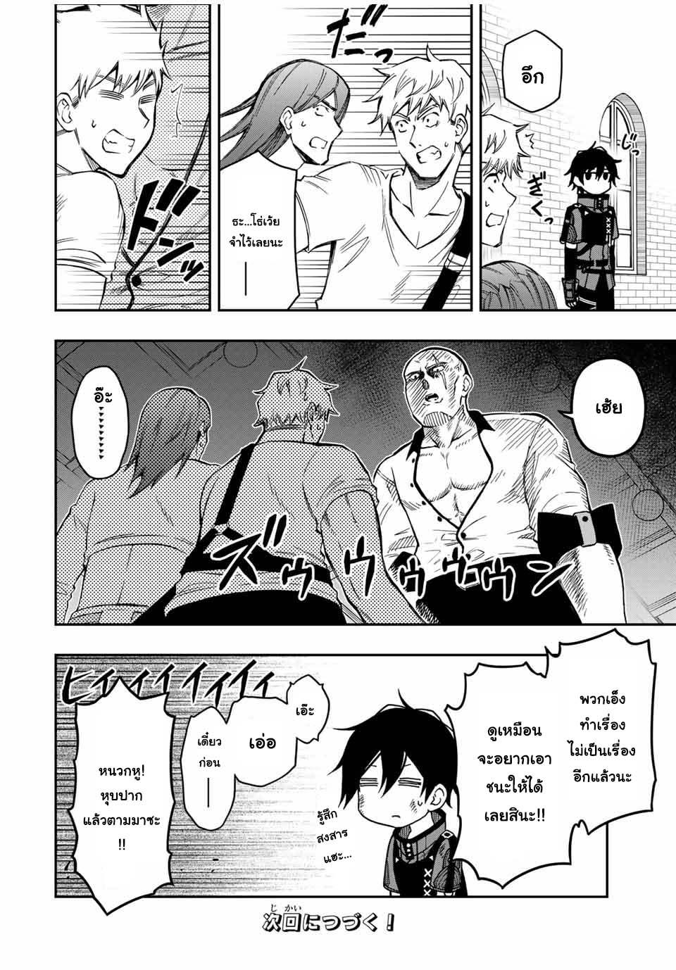 Manga-lc-com อ่านมังงะ อ่านการ์ตูน ออนไลน์ ฟรี Rettoujin no Maken Tsukai ตอนที่ 1 2 3 4 5 6 7 8 9 10 11 12 13 14 ฟรี ไม่มีโฆษณา Manga-lc - อ่าน มังงะ อ่าน การ์ตูน ออนไลน์ อ่านมังงะ ฟรี