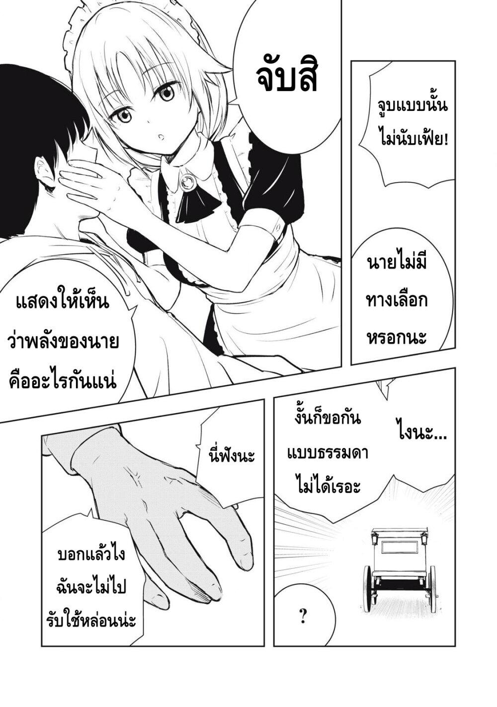 Manga-lc-com อ่านมังงะ อ่านการ์ตูน ออนไลน์ ฟรี Ore no Yubisaki de Nureru Sekai ตอนที่ 1 2 3 4 5 6 7 8 9 10 11 12 13 14 ฟรี ไม่มีโฆษณา Manga-lc - อ่าน มังงะ อ่าน การ์ตูน ออนไลน์ อ่านมังงะ ฟรี