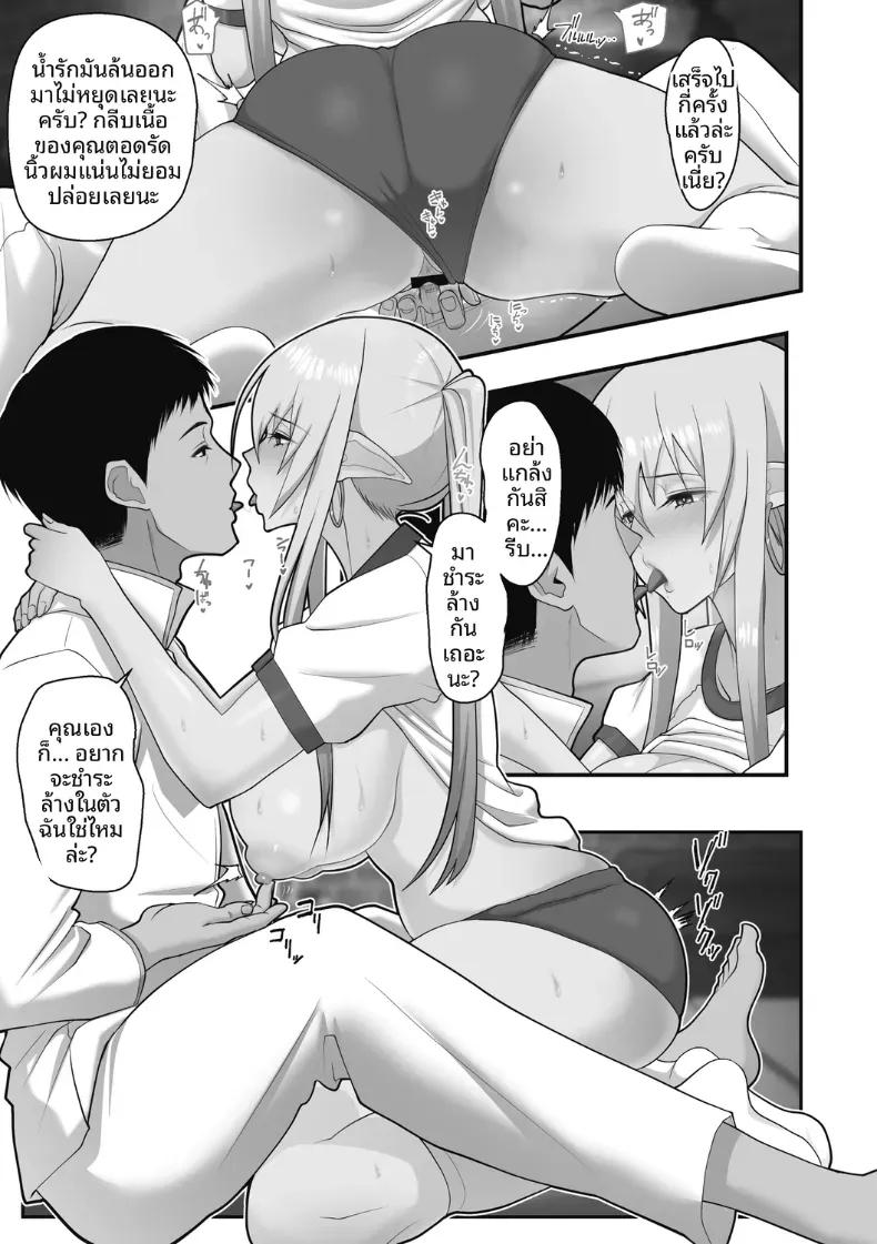 Doujin-Lc- อ่าน โดจิน มังฮวา เกาหลี ญี่ปุ่น จีน แปลไทย หน้าที่ของมิโกะเอลฟ์ [Sueyuu] ตอนที่ 1 2 3 4 5 6 7 8 9 10 11 12 13 14 ฟรี ไม่มีโฆษณา อ่าน โดจิน Manhwa เกาหลี ญี่ปุ่น จีน เรามีครบ คัดมาให้เน้นๆ โดจิน 18+ รับประกันความฟินโดย  Doujin Lc