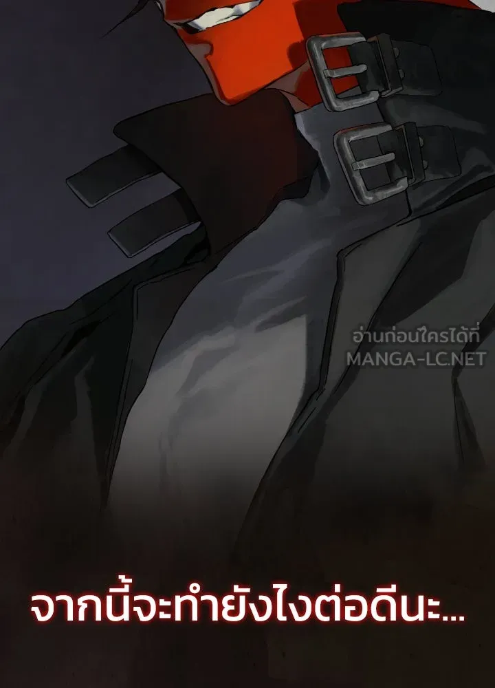 มัมหมีจ๋าหนูมาแบ๊ว ตอนที่ 3 รูปที่ 93