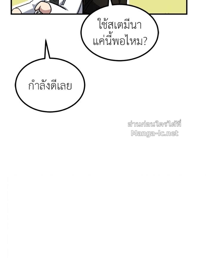 Doujin-Lc- อ่าน โดจิน มังฮวา เกาหลี ญี่ปุ่น จีน แปลไทย ฮีลเลอร์กำมะลอ ตอนที่ 1 2 3 4 5 6 7 8 9 10 11 12 13 14 ฟรี ไม่มีโฆษณา อ่าน โดจิน Manhwa เกาหลี ญี่ปุ่น จีน เรามีครบ คัดมาให้เน้นๆ โดจิน 18+ รับประกันความฟินโดย Doujin Lc