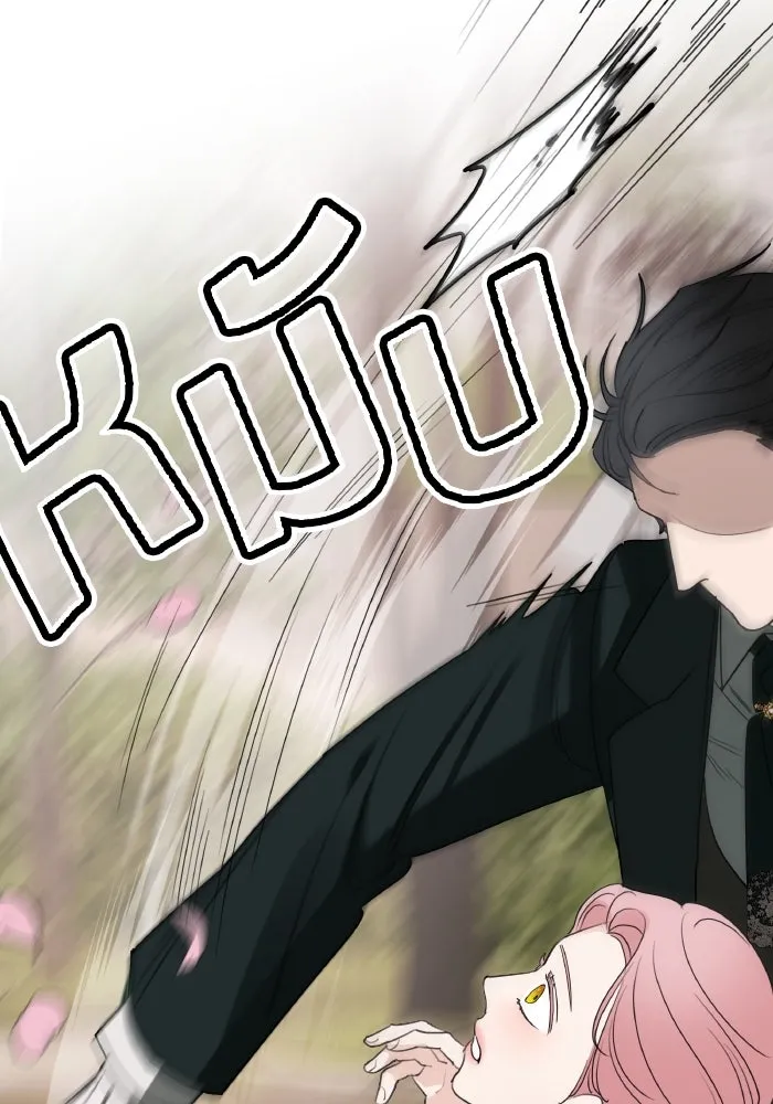 ครอบครัวสามีเห็นทีจะคลั่งรัก ตอนที่ 75 (ตอนจบซีซัน 1) + บทส่งท้าย รูปที่ 86