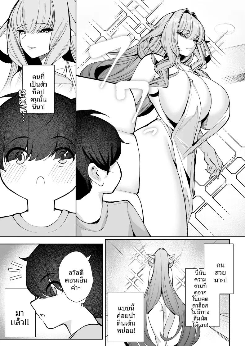 Doujin-Lc- อ่าน โดจิน มังฮวา เกาหลี ญี่ปุ่น จีน แปลไทย สวรรค์ของนรกกันเเน่ [Kugurofu] ตอนที่ 1 2 3 4 5 6 7 8 9 10 11 12 13 14 ฟรี ไม่มีโฆษณา อ่าน โดจิน Manhwa เกาหลี ญี่ปุ่น จีน เรามีครบ คัดมาให้เน้นๆ โดจิน 18+ รับประกันความฟินโดย  Doujin Lc