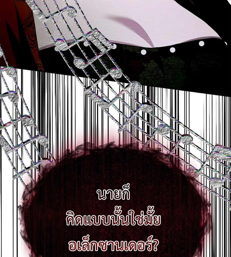 สัญญารักฉบับสุดท้าย ตอนที่ 43 (จบซีซัน 1) รูปที่ 32
