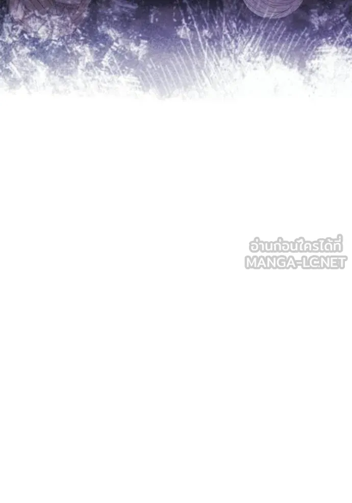 ชาตินี้น้องขอ ตอนที่ 193 รูปที่ 25